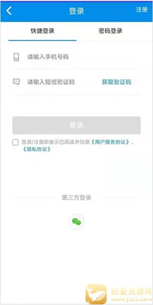 ����һ��ͨ��׿���ֻ���