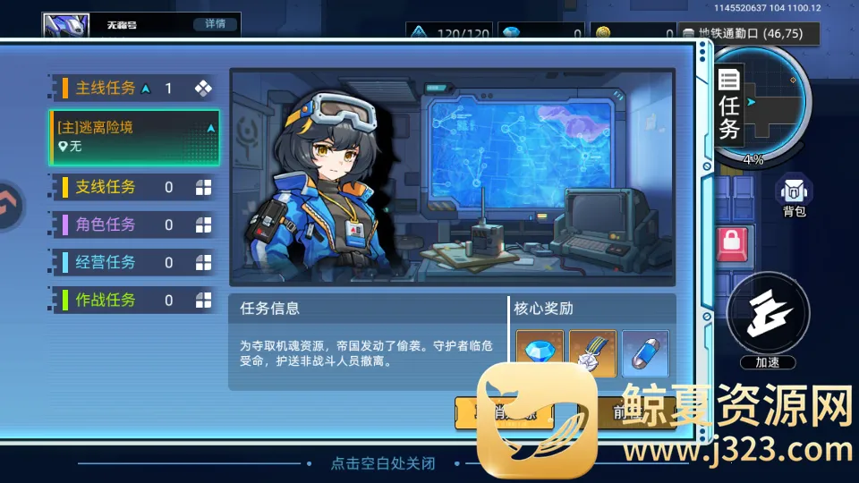 口袋机甲(机甲策略游戏) 口袋机甲(机甲策略游戏)