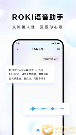 老板食神app下载安装 老板食神app下载安装