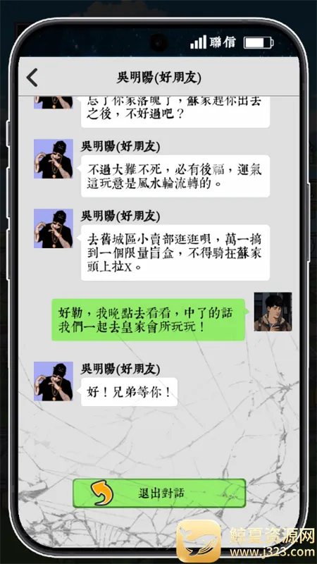 逆袭之重回巅峰无限金币无限功德 逆袭之重回巅峰无限金币无限功德