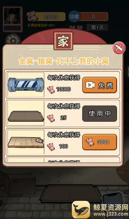 逆袭之重回巅峰无限金币无限功德 逆袭之重回巅峰无限金币无限功德