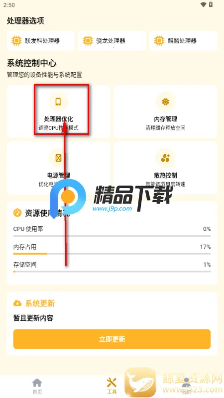 ���ʹ��޹ٷ�����