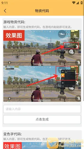 ���ʹ��޹ٷ�����