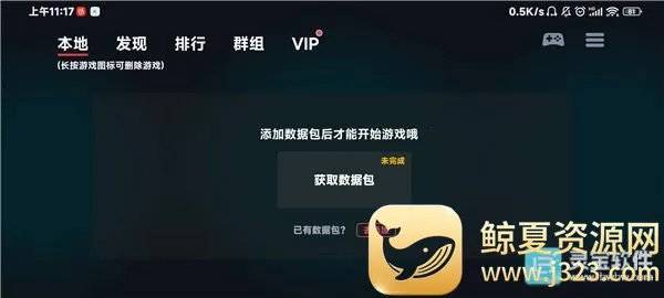 蛋蛋模拟器下载 蛋蛋模拟器下载