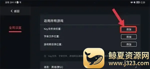 蛋蛋模拟器下载 蛋蛋模拟器下载