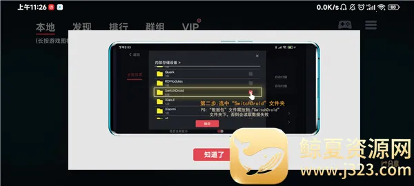 蛋蛋模拟器下载 蛋蛋模拟器下载