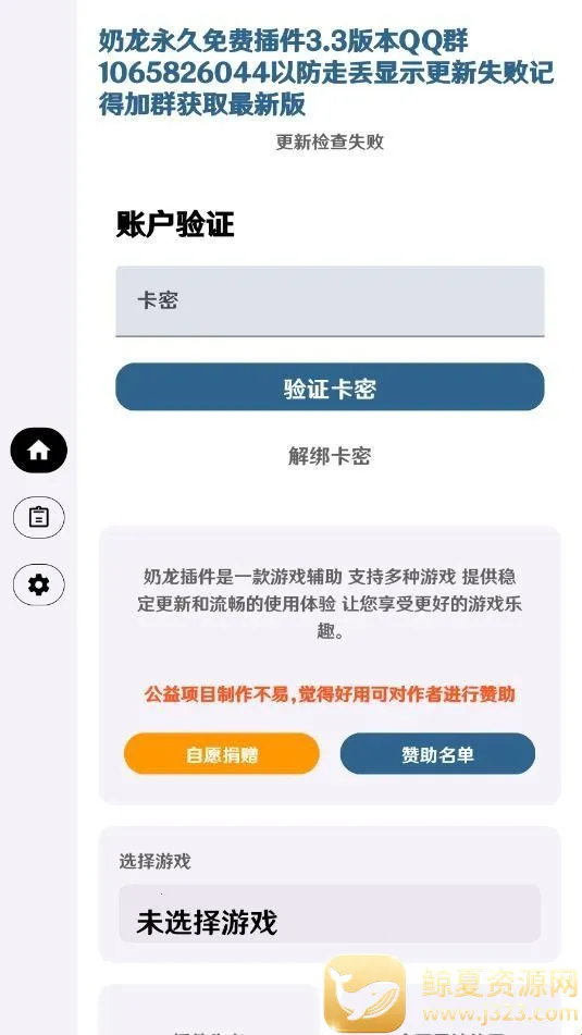 ����Ȼ����ֱװ2026�ٷ����°汾