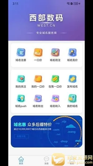 ��������(��������ƽ̨)