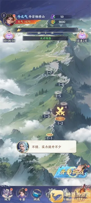 ���Ʋ��(���Ʋ�񷿨����Ϸ)