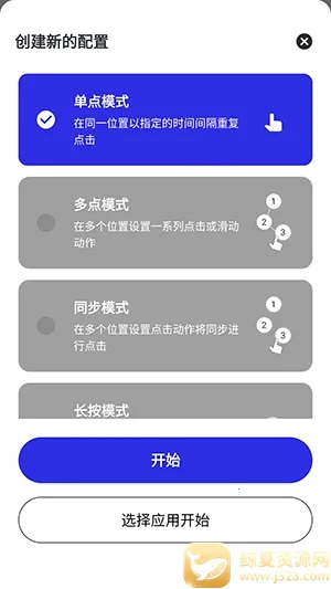 Ȩ��������2026�ٷ����°汾