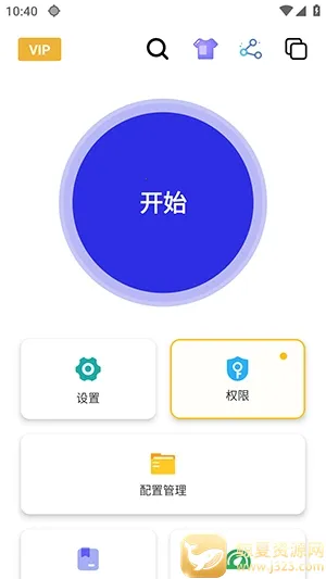 Ȩ��������2026�ٷ����°汾