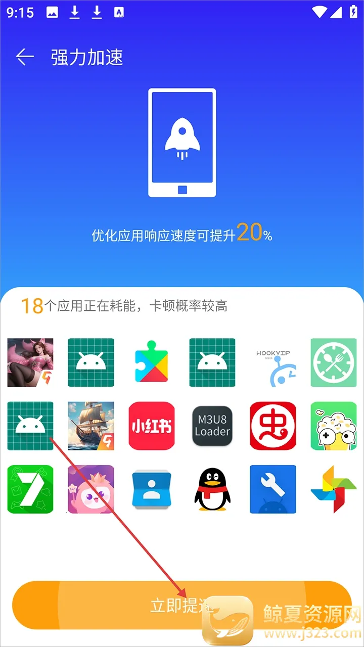 �ֻ�����APP2026���°������ֻ���