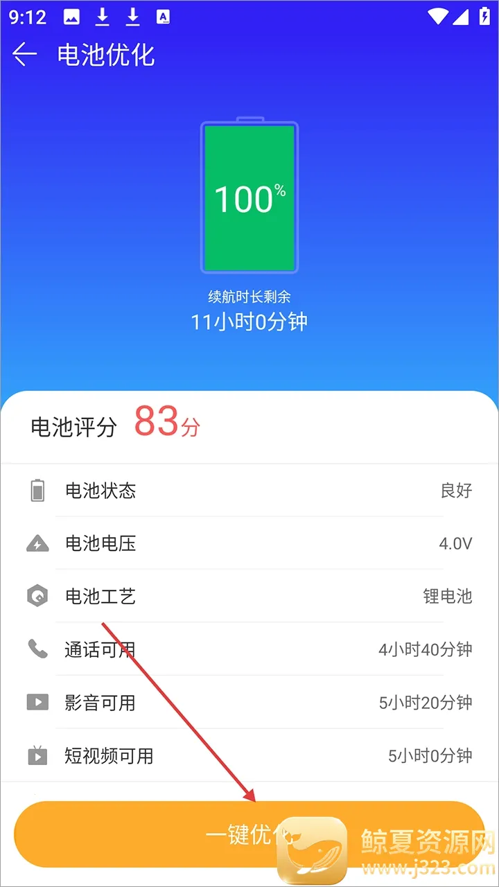 �ֻ�����APP2026���°������ֻ���