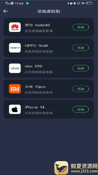 七星虚拟机下载安装 七星虚拟机下载安装