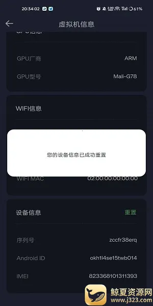 七星虚拟机下载安装 七星虚拟机下载安装