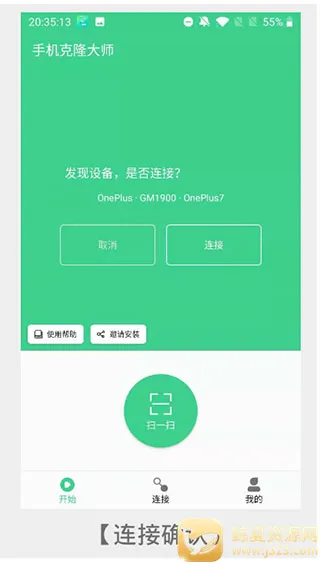 �ֻ���¡��ʦ��׿���ֻ���