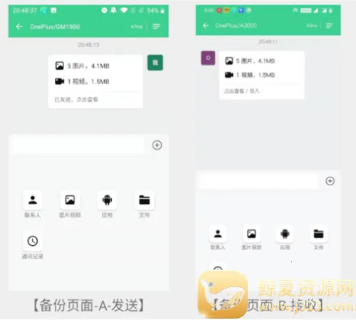 �ֻ���¡��ʦ��׿���ֻ���