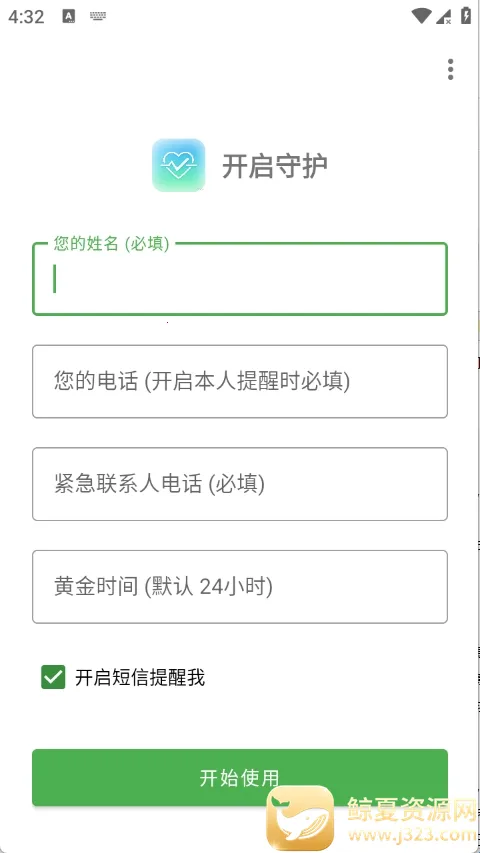 Are You OK�㻹��ô2026�ٷ����°汾