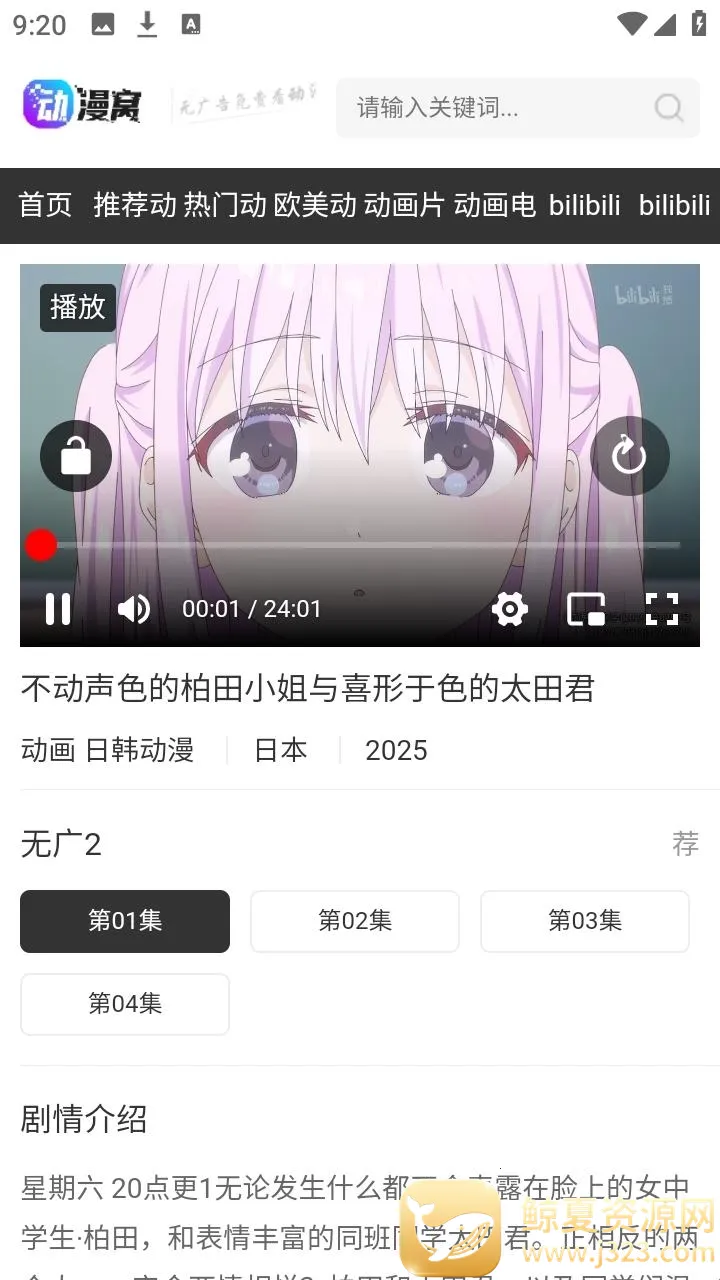 ������2026���ذ�װ