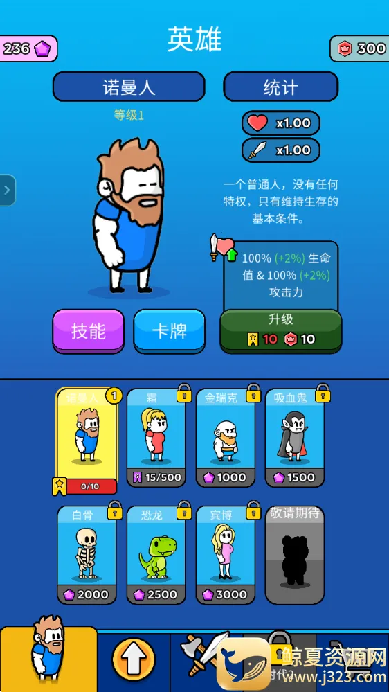 原始冲突游戏 原始冲突游戏