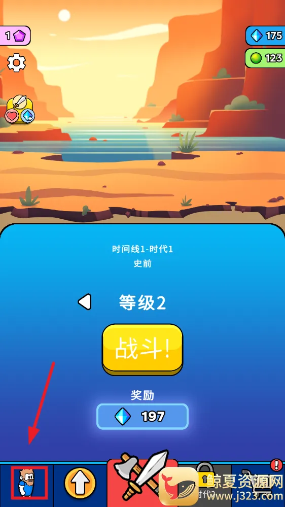 原始冲突游戏 原始冲突游戏