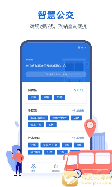 ��������Ͽapp