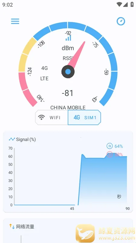 �����ź�2026�ٷ����°汾