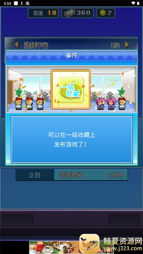 �罻��Ϸ������(ģ�⾭Ӫ����)