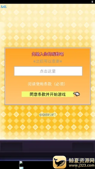 �罻��Ϸ������(ģ�⾭Ӫ����)