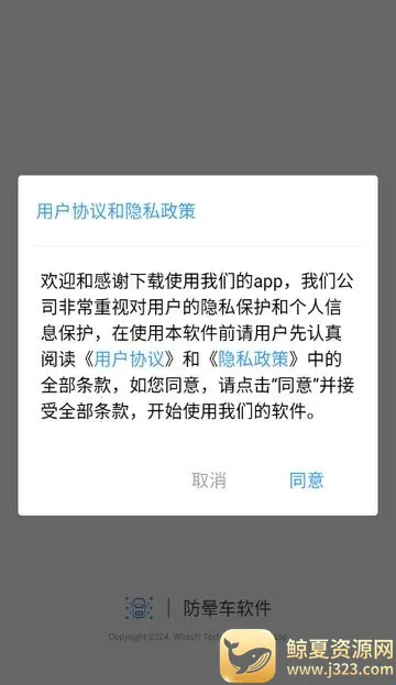 ���γ�(���γ�APP)