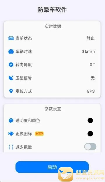���γ�(���γ�APP)