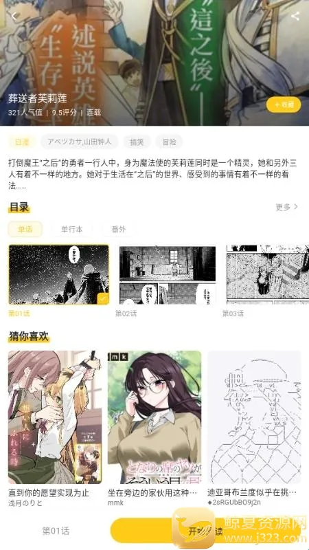 ��������(�����Ķ�����)