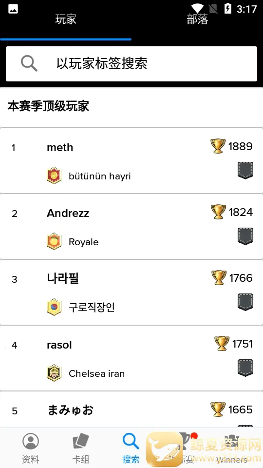 Stats Royale����2026���ذ�װ