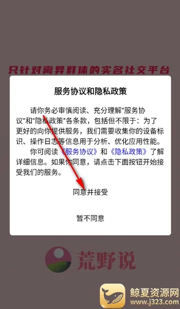��Ұ˵����ƽ̨(�ٻ齻��ƽ̨)