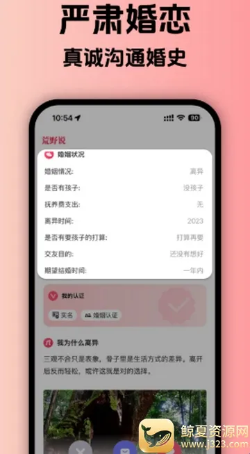 ��Ұ˵����ƽ̨(�ٻ齻��ƽ̨)