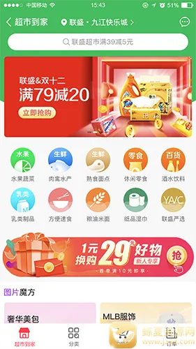 �׼ѹ�app����