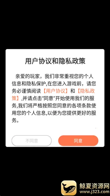 叫我大酋长(奇幻冒险手游) 叫我大酋长(奇幻冒险手游)