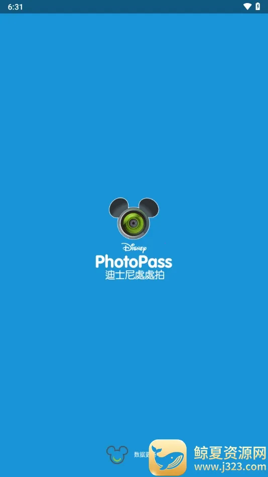 photopass���(ͼƬ����Ӧ��)
