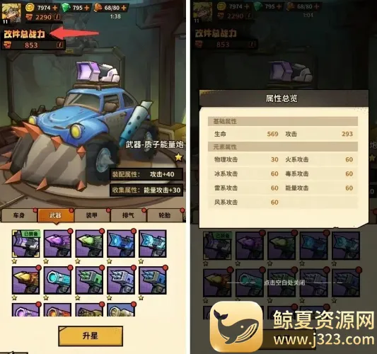 һ·���(Roguelike�������)