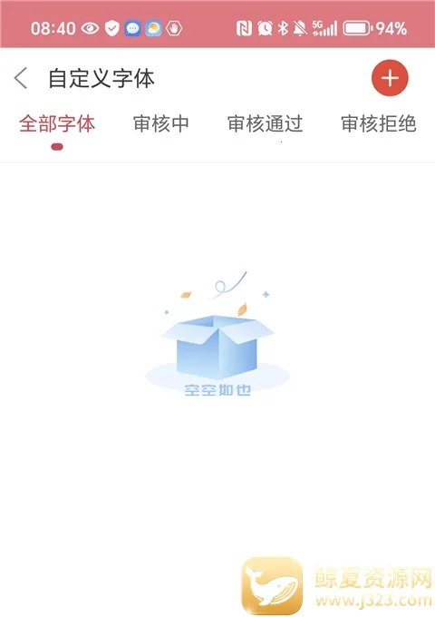 ����������ʦƻ��������