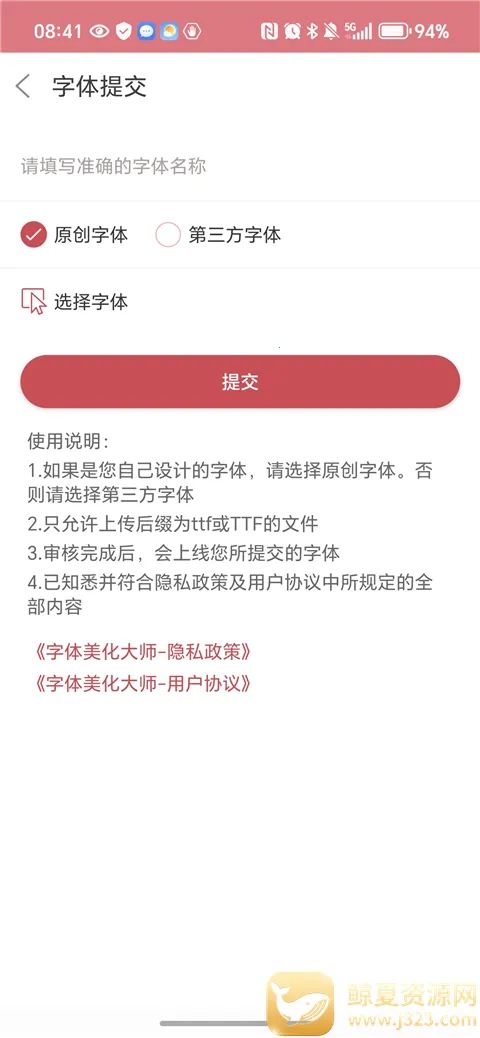 ����������ʦƻ��������