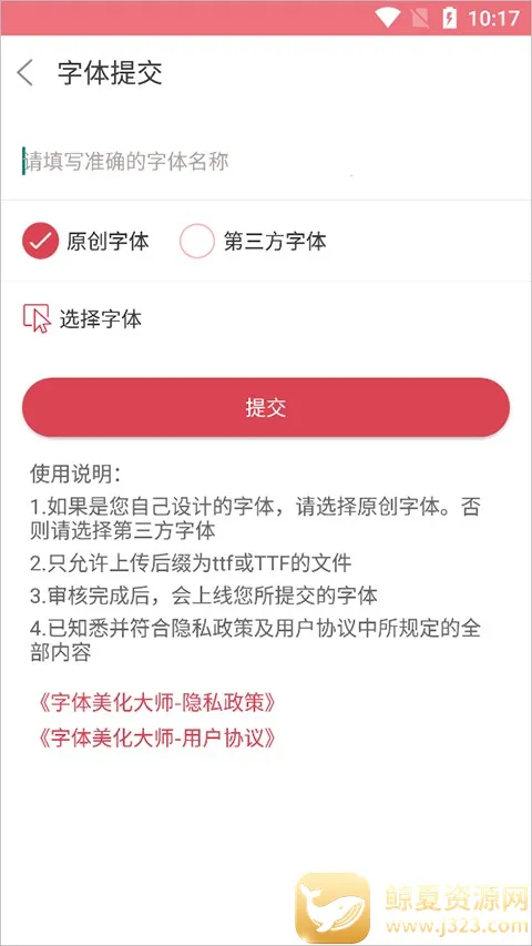 ����������ʦƻ��������