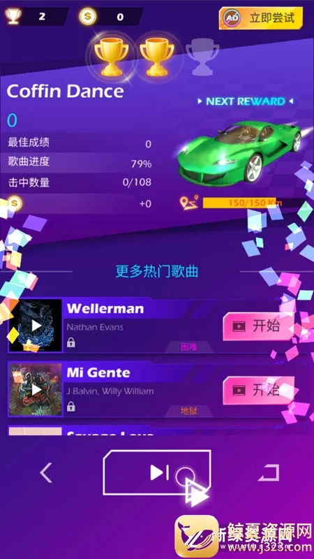Beat Racing(����������Ϸ)