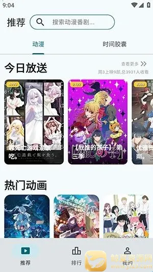 AnimeFlow2026���°汾