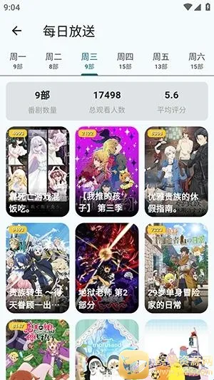AnimeFlow2026���°汾