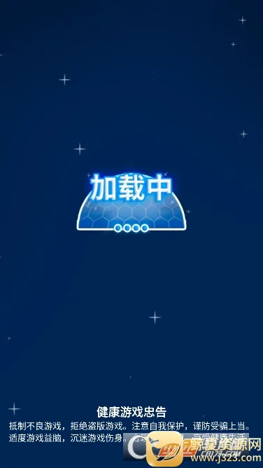 星球探险家内置菜单版最新手机版 星球探险家内置菜单版最新手机版