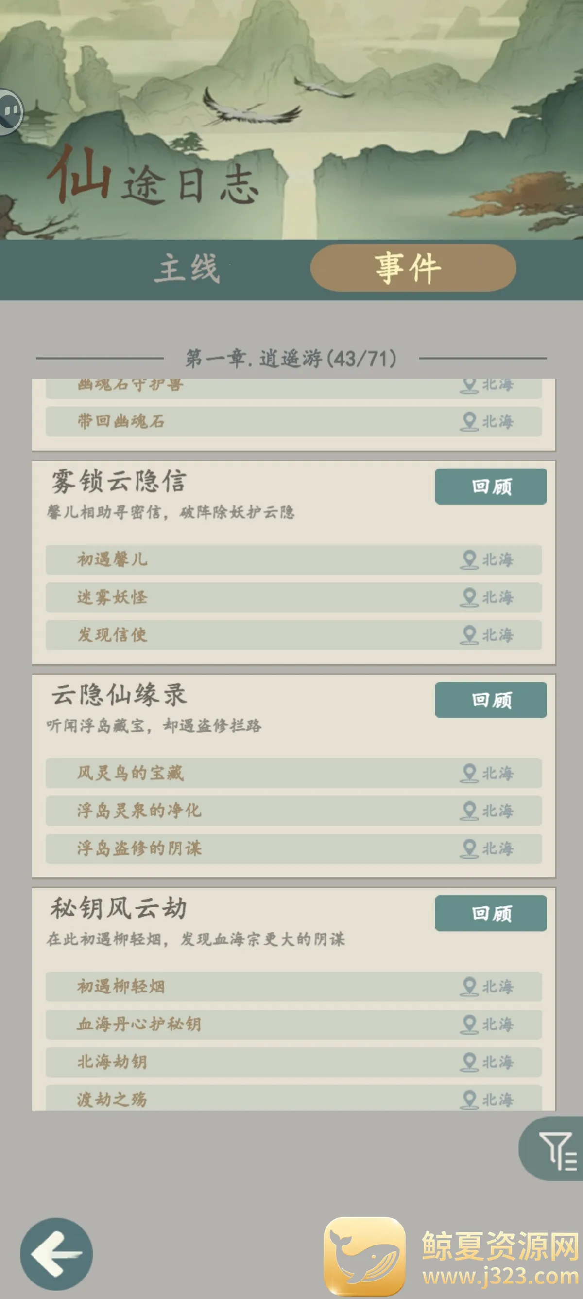 ���������޾����2026���°汾