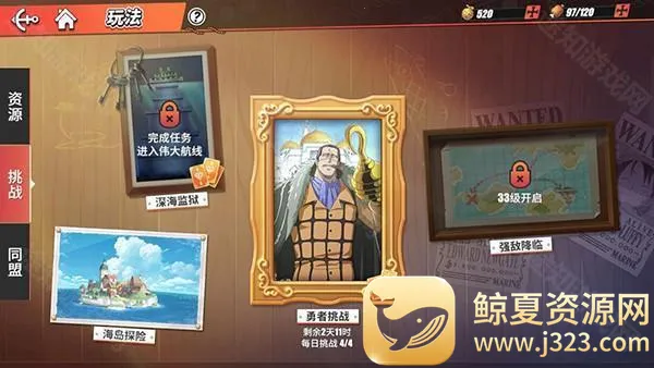 航海王热血航线2026官方正版 航海王热血航线2026官方正版
