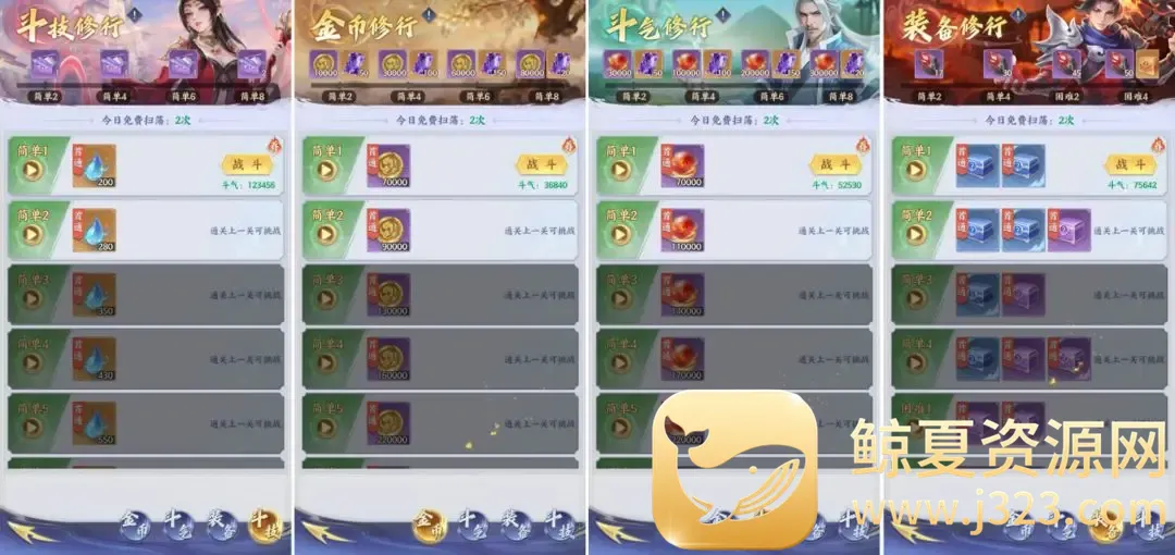���Ʋ��(���Ʋ�񷿨����Ϸ)
