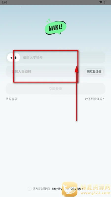 NAKI(�����罻APP)